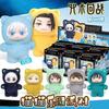 Anime Original Jujutsu Kaisen 2 Cat Ear Plushie Gojo Satoru EAKI Series Blind Box Figure Mystery BoxCollection Kid Gift Toy