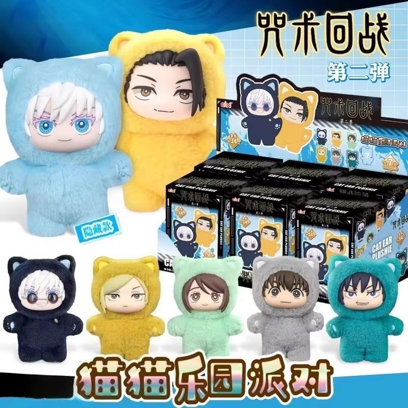 Anime Original Jujutsu Kaisen 2 Cat Ear Plushie Gojo Satoru EAKI Series Blind Box Figure Mystery BoxCollection Kid Gift Toy