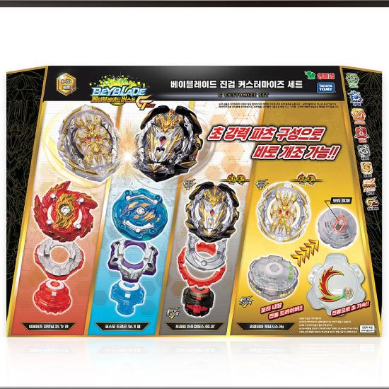 

Набор кастомизации для Beyblade True Sword B-153 True Sword