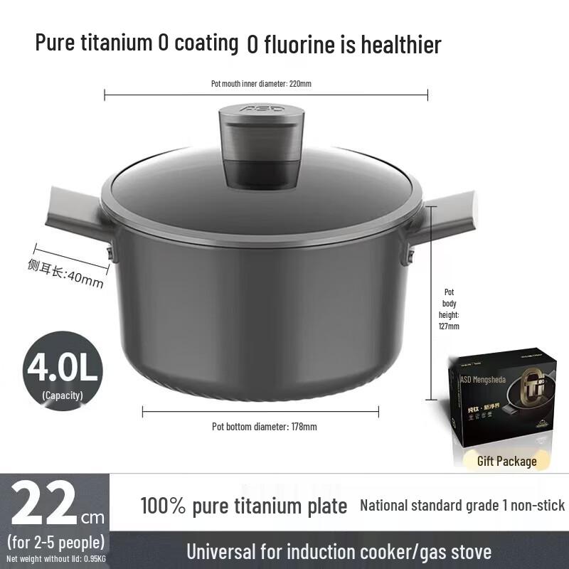 ASD Pure Titanium Non-Stick Multi-Cooker
