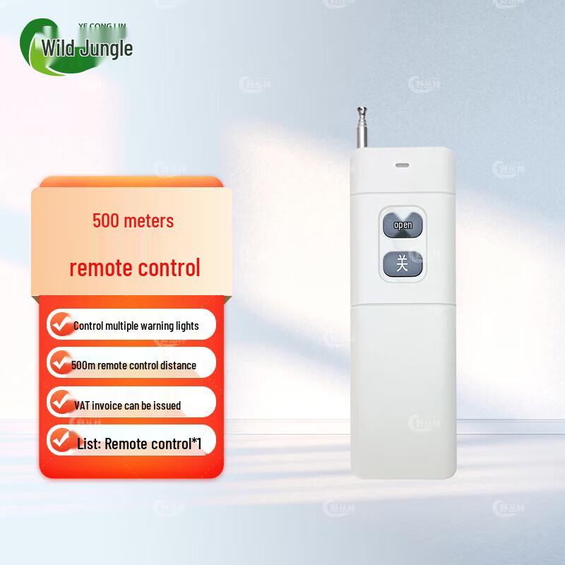 

Wireless Remote Control Sound & Light Alarm System