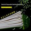 ZISIZ Individually Wrapped Bamboo Disposable Chopsticks