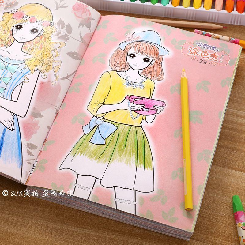 Princess Coloring Book, Primary School Drawing Book, Painting Album, Children's Picture Book, Girl Coloring Book