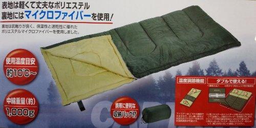 Captain Stag Blacka Envelope-Style Sleeping Bag 1000 M-3474
