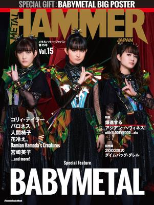 METAL HAMMER JAPAN Front Music Vol.15 (Cover & Page BABYMETAL) (Rittor Mook)