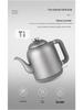 To Yi Large Capacity Pure Titanium Electric Kettle for Tea, Auto Shut-Off