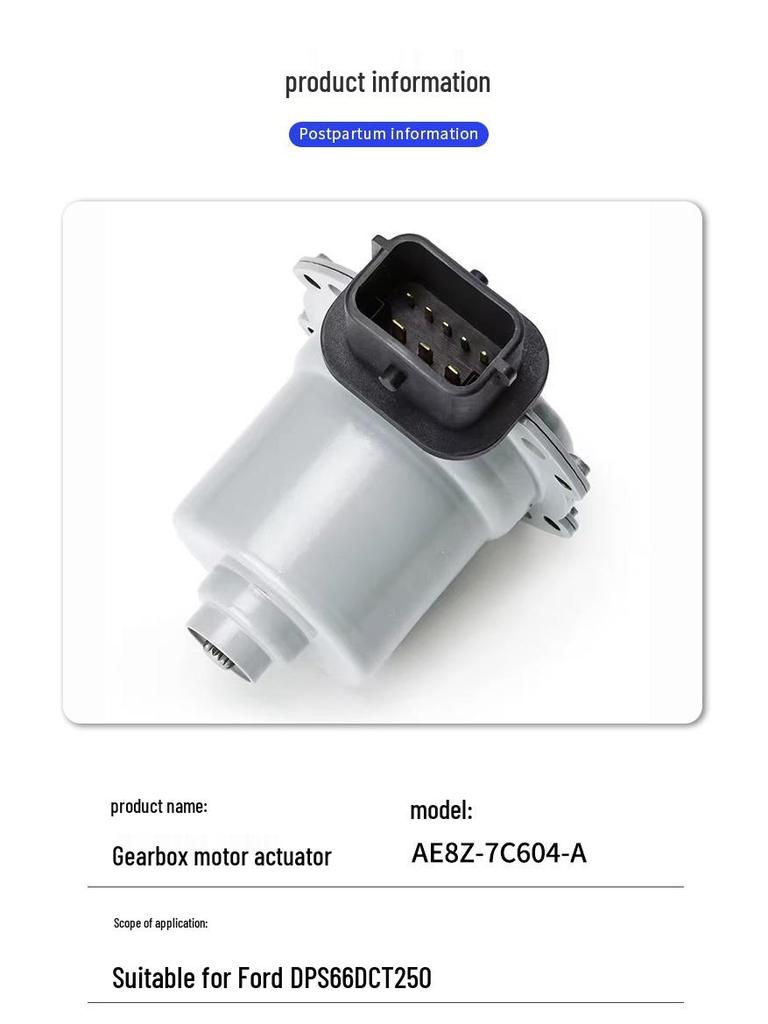 Ford Focus Transmission Motor Actuator (AE8Z-7C604-A) for DPS6 6DCT25