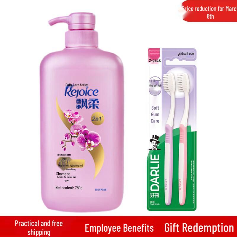 Darlie Toothbrush & Rejoice Shampoo Bundle