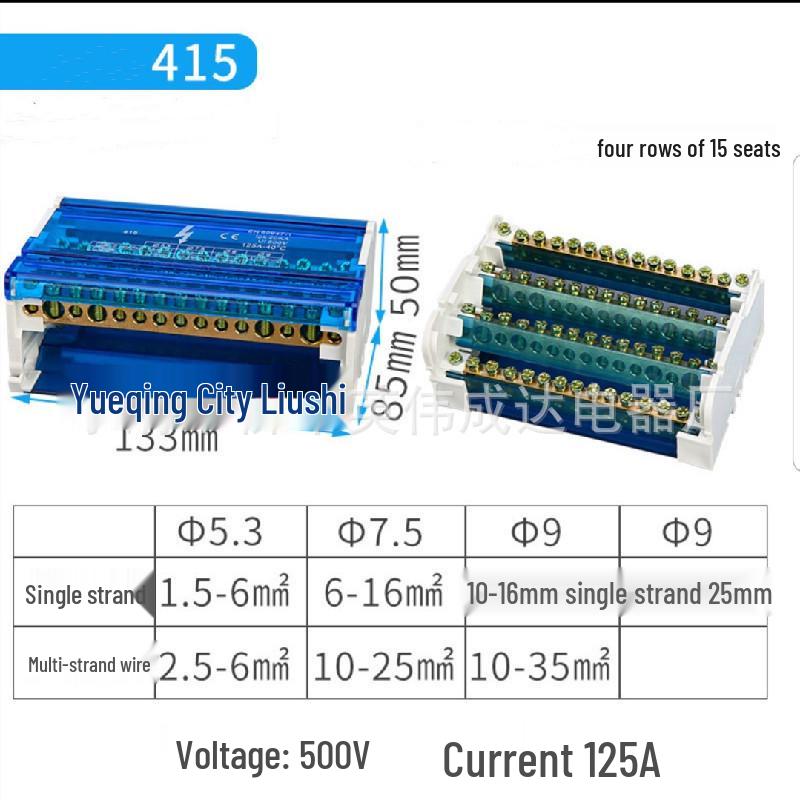 220V DIN Rail Multi-out Wiring Terminal Box: High Current Surface Mount Connector