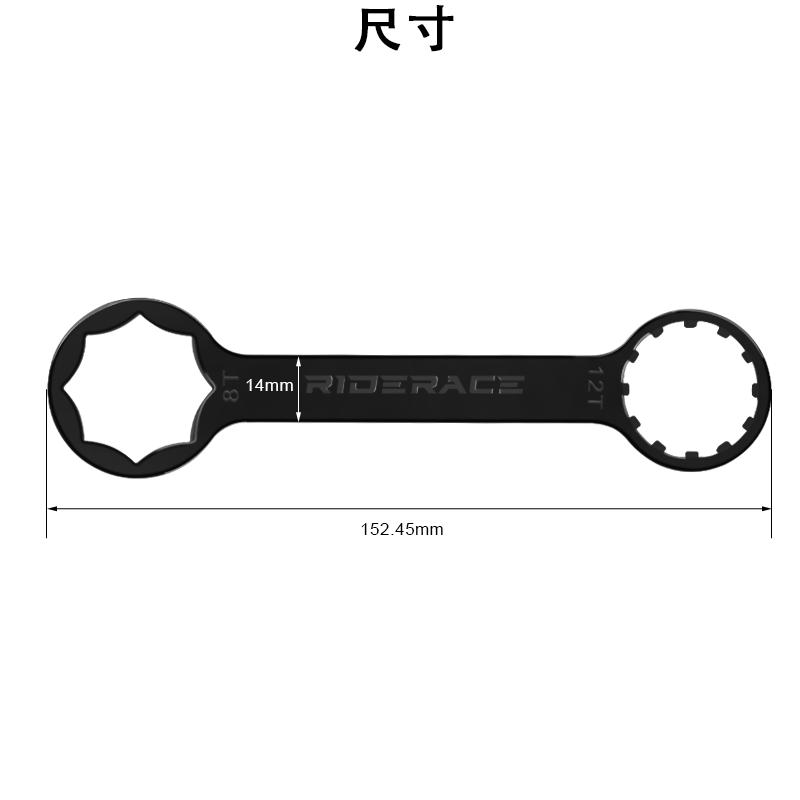 RIDERACE Klíč na přední vidlici kola Ocelový klíč pro Suntour XCM XCR RST Krytka odpružení jízdního kola Demontáž Instalace Opravní nástroj