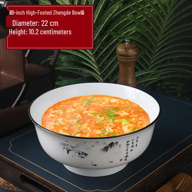 Chinese Style Round Ceramic Dinner Plate