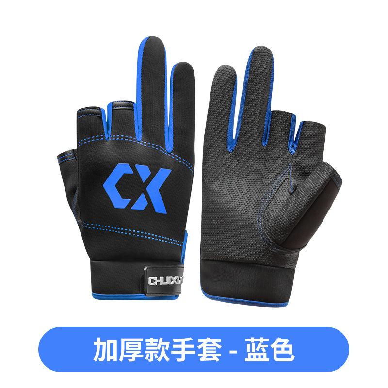 Men s Fishing Gloves Summer Sun Protection, Anti-Puncture, Waterproof, Ultra-Thin, Lure Fishing, Three-Finger Exposed, Anti-Slip