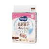 Diapers Moony NB 0-5kg 60pcs