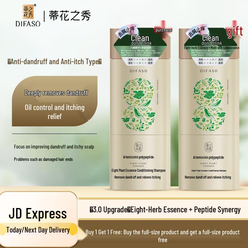 Dihua Zhixiu Eight-Plant Essence Anti-Dandruff Shampoo
