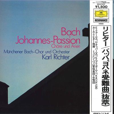 LP Record KARL RICHTER, MUNCHENER BACH-CHOR U - Bach: Johannes-passion Chore Und Ar MGX7029 DEUTSCHE GRAMMO 1979 Japan Obi Classical
