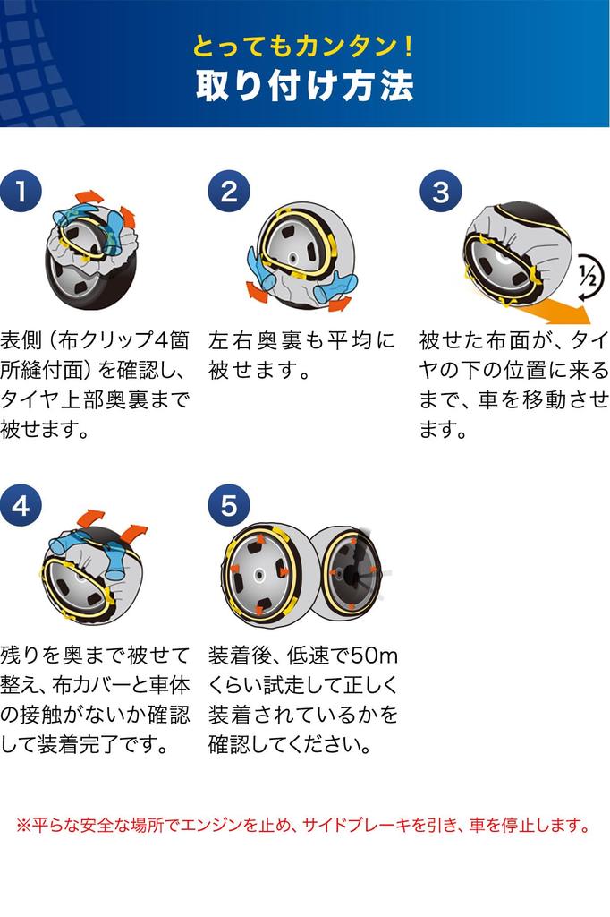 FIELDOOR GUP Snow Grip Tex GRIP Tire No Jacking Easy Chain Tire Snowy Work Gloves Included (GUP) [Officially Imported] (SNOW TEX) [TX-C] Chains,