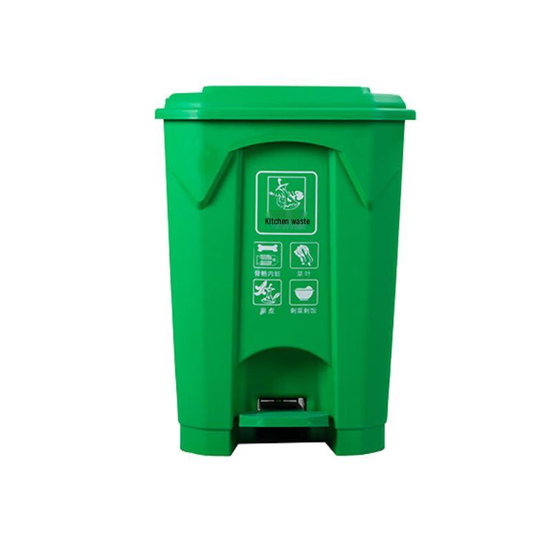 Xiaoyan Classified Plastic Trash Can with Lid
