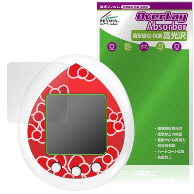 Miyabix Hello Kitty Tamagotchi Screen Protector, Shock-Absorbent, Glossy, Anti-Fingerprint, and Bubble-Resistant, Made In Japan