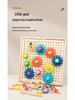 Creative Colorful Gear Mushroom Wooden Puzzle for Kids - Early Education Jigsaw