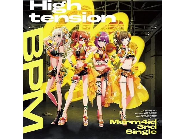 

[CD] High tension BPM Nomal Edition Merm4id BRMM-10447 D4DJ Character Song NEW