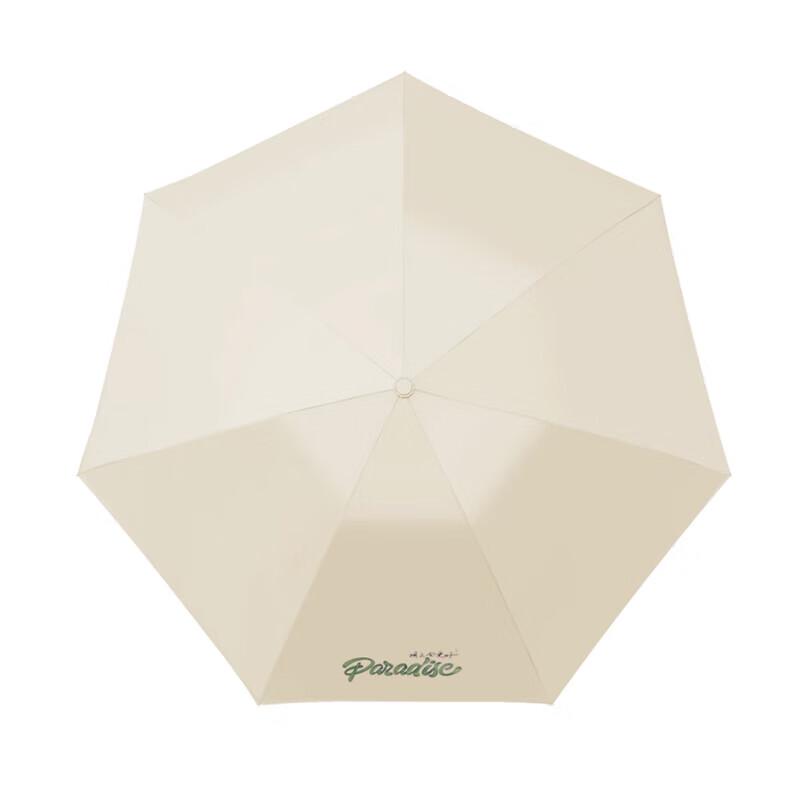 Heaven Umbrella 37159EC Three-Fold UV Protection Umbrella