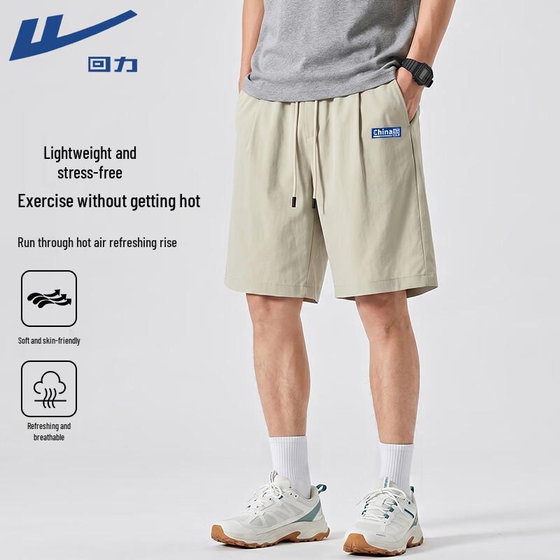 Warrior Men's Summer Running Shorts