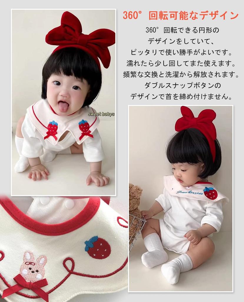 Hapipana Waterproof Baby Bib with Embroidered Suitable for Nursery Baby Shower Gift Pattern, 100% Cotton, 360-Degree Rotation, Soft, School,