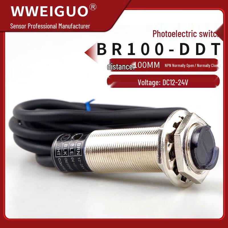 Diaojiang BR400-DDT-P Photoelectric Switch Sensor