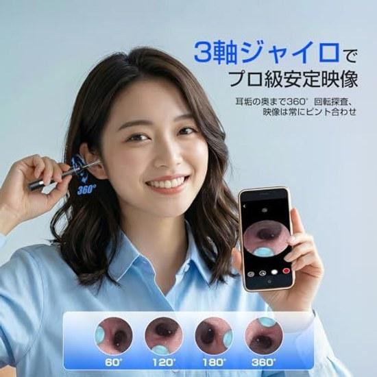 Ear Pick Camera Industry Model AI Temperature Control Ultra High Resolution Cleaning 6 LED Light Glowing Ultra-fine Lens Scoop Recording Photo IP67