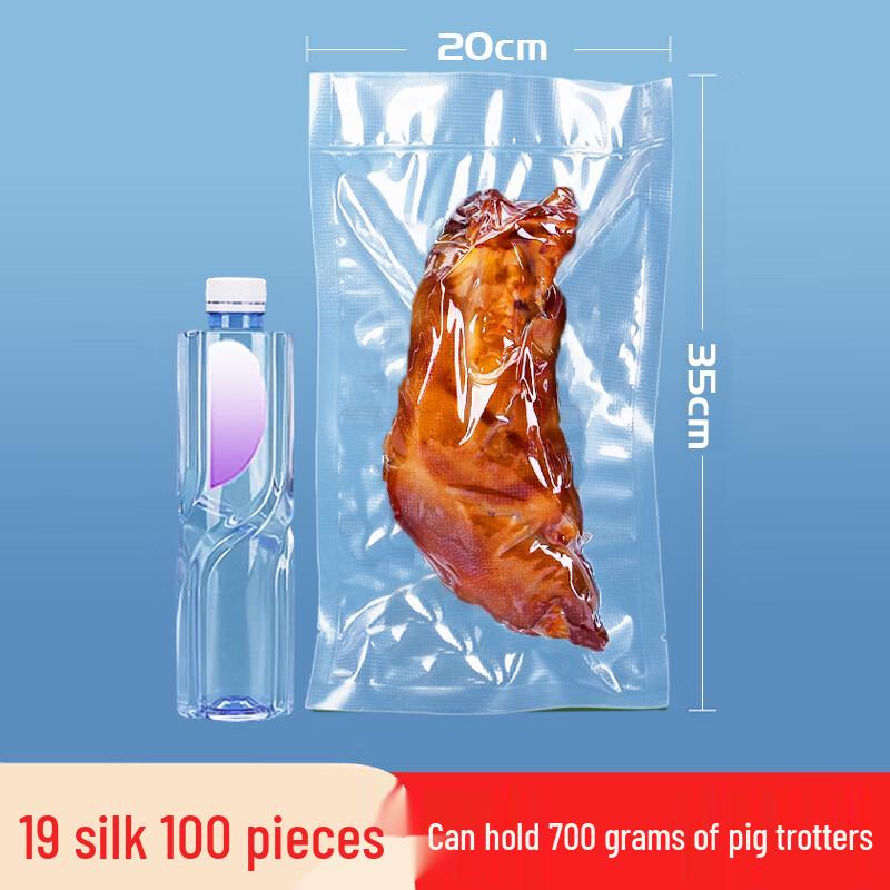 Qianxing Mesh Texture Vacuum Sealer Bags