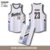 New Basketball Jersey Set, Male and Female College Students Training and Competition, Sports Jersey, Children's Jersey Vest Printing Wholesale