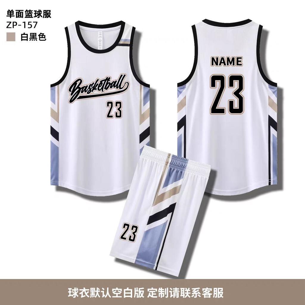 New Basketball Jersey Set, Male and Female College Students Training and Competition, Sports Jersey, Children's Jersey Vest Printing Wholesale