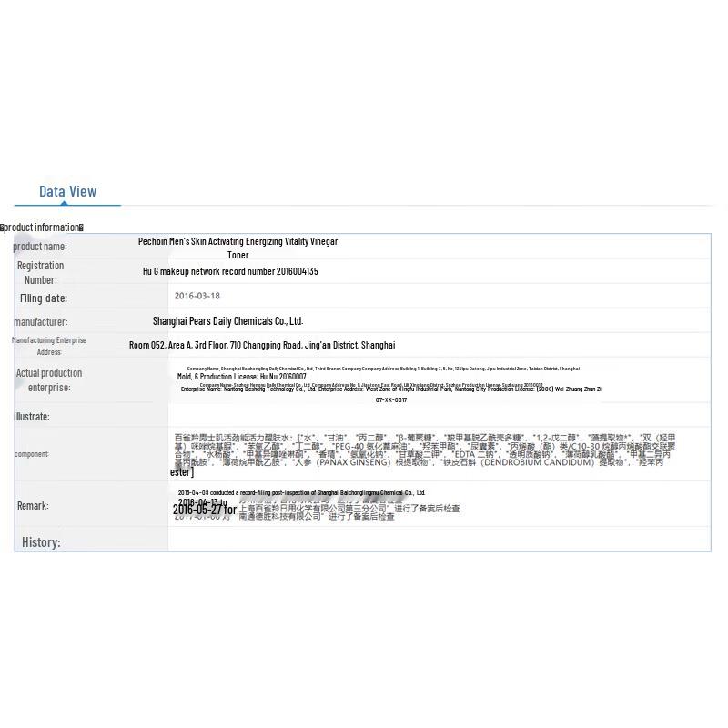 Pechoin Herren Aktive Energie Klärende Feuchtigkeitscreme