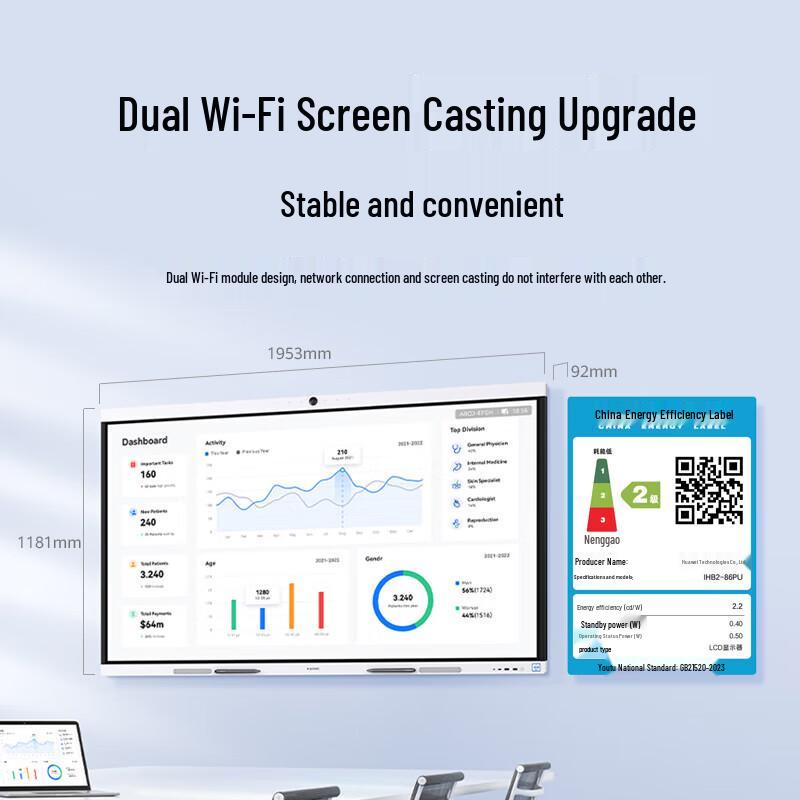 Huawei IdeaHub B2 Smart Video Conference Display (CN Version)