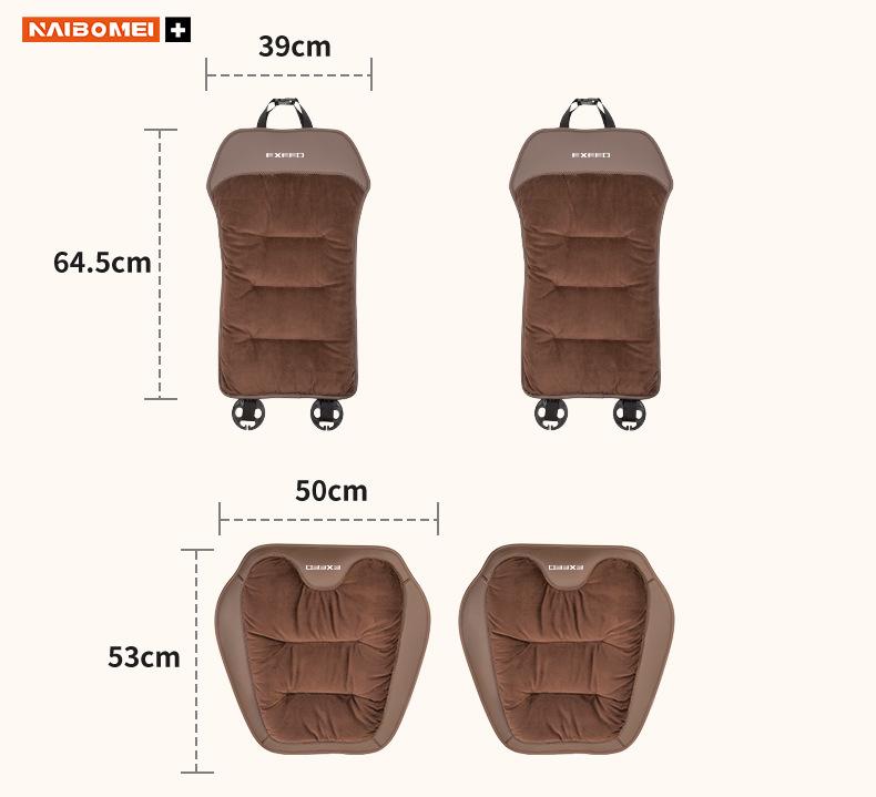 Xingtu Lingyun Lanyue Zhuifeng TX M38T Car Flannel Seat Cushion with Lumbar Support