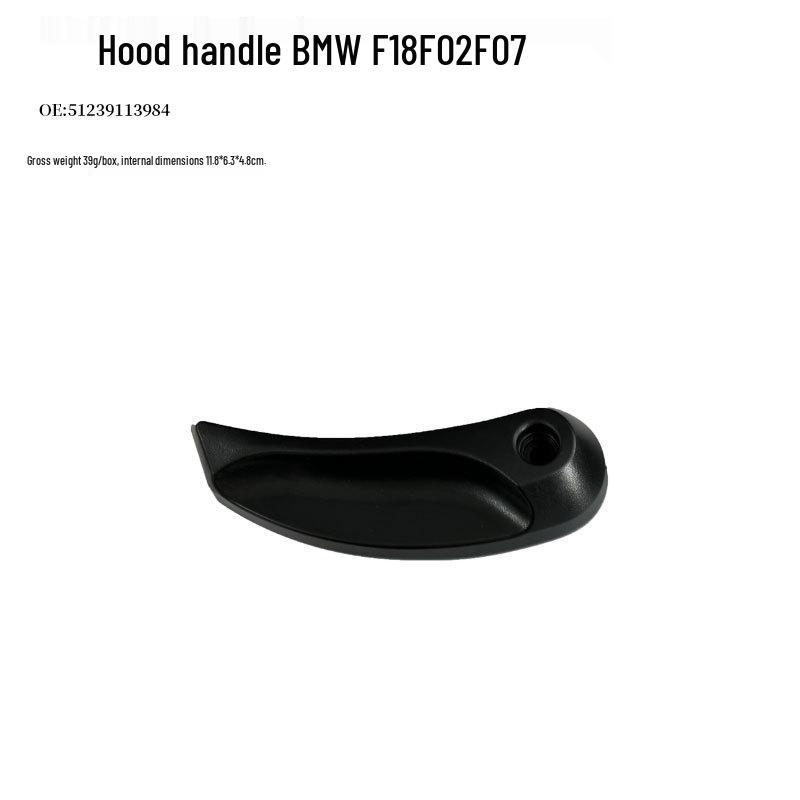 Открыватель капота BMW 51239113984 для моделей 5 серии, F18, F02, F07