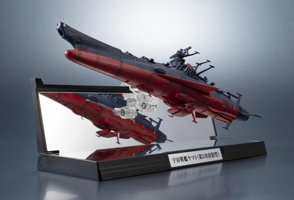 TAMASHII NATIONS Shining Battleship Collection: Yamato Forever - REBEL3199 Space Battleship Yamato 3199 (Third Refit) - Approx. 165mm In Length - ABS