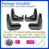 For BMW 1 Series E81 E87 2005 2006 2007 2008 2009 2010 2011 Mudguards Front Rear Wheel Fender Flare Mud Flaps Splash Accessories