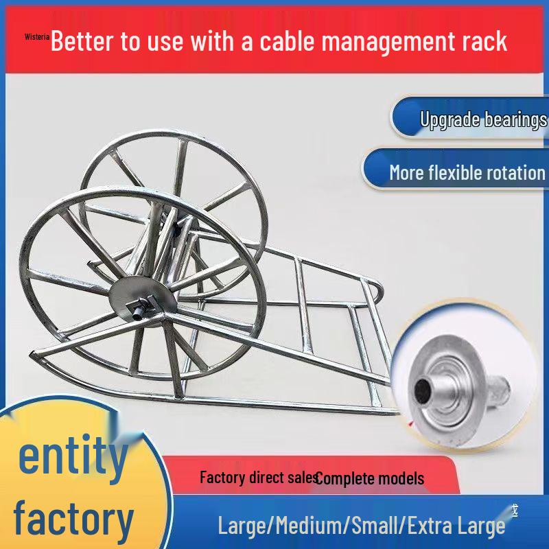 

Reinforced Hand-Crank Cable Reeling Stand for Steel Wire and Power Traction Rope New Bearing, Medium Reinforced Iron Axle