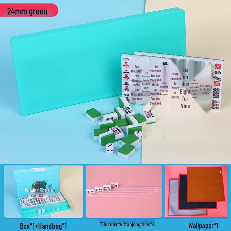 Brangdy 24mm Portable Mahjong Set