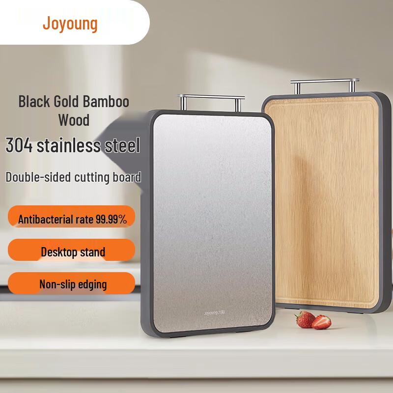 Joyoung Black Gold Bamboo & 304 Stainless Steel Double-Sided Antibacterial Cutting Board