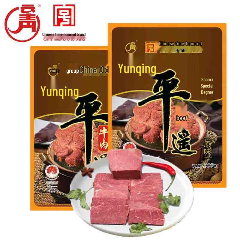 Yunqing Pingyao Beef Specialty