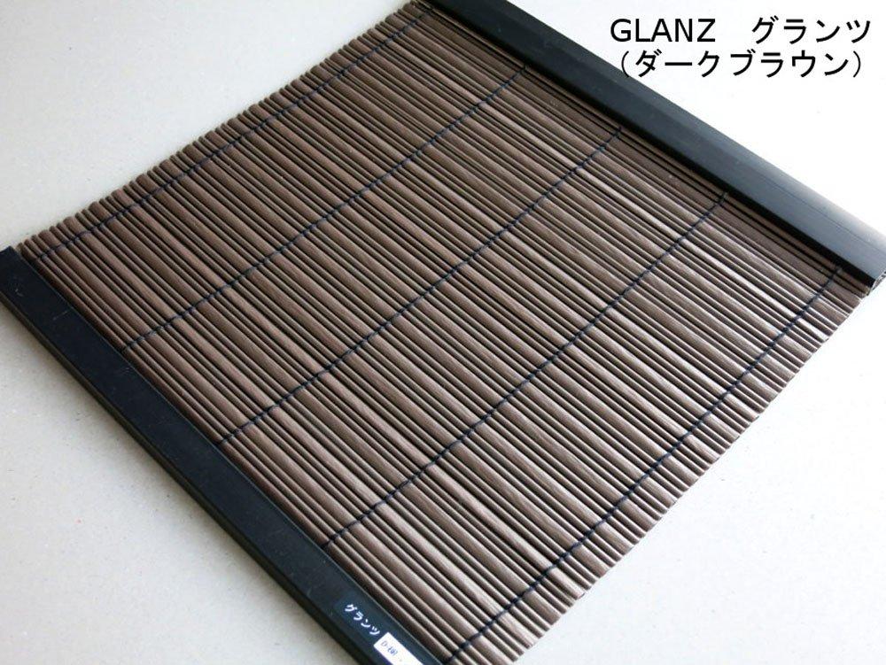 Miyake Seiren Sudare PP Grantz 88 x 180mm Dark Brown
