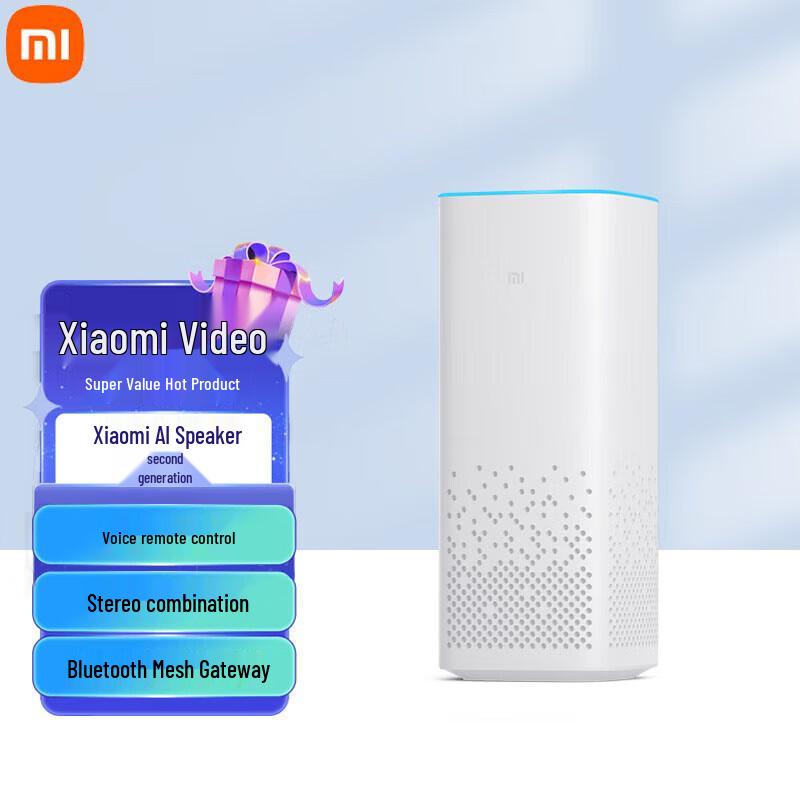 Xiaomi AI Smart Speaker 2nd Gen