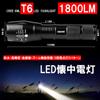 ASAHI LED Handheld Compatible with Commercially Available AAA Ideal for Outdoor Crime and Disaster Powerful Mini Handheld CREE with Strap Flashlight,