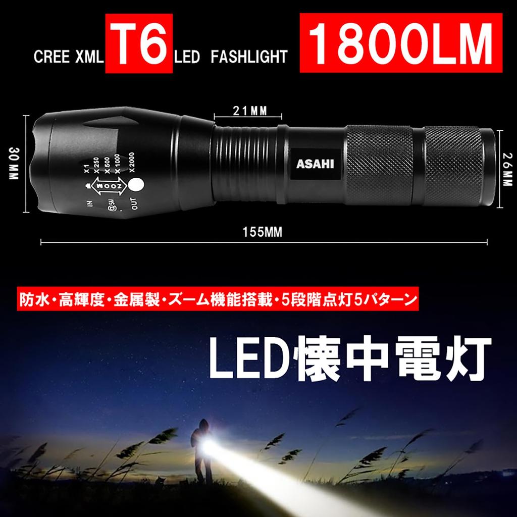 ASAHI LED Handheld Compatible with Commercially Available AAA Ideal for Outdoor Crime and Disaster Powerful Mini Handheld CREE with Strap Flashlight,
