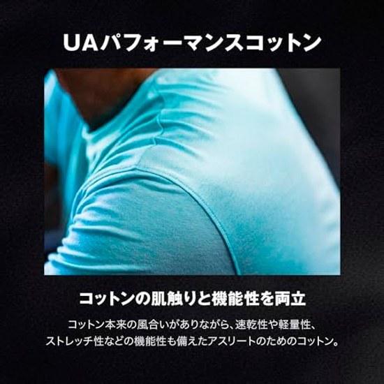 UNDER ARMOUR Training T-shirt UA Performance Cotton Short Sleeve Mens