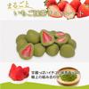 Strawberry Chocolate Matcha Sweets Sweets Matcha Sweets 250g Gift Matcha Chocolate White Day Return Approximately 25 [Chocolate Popular] [Alneka]