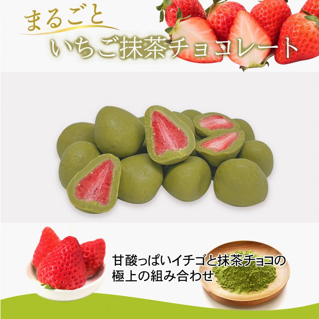 Strawberry Chocolate Matcha Sweets Sweets Matcha Sweets 250g Gift Matcha Chocolate White Day Return Approximately 25 [Chocolate Popular] [Alneka]