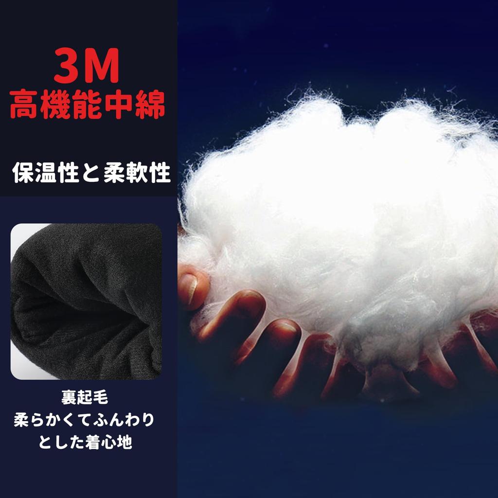 MORGEN SKY Snowboard Sports Thick Inner SK32 Size Fits Gloves, Gloves, Unisex, Padded, Five-Finger Lining, Lining, Windproof, Warm, Skiing,